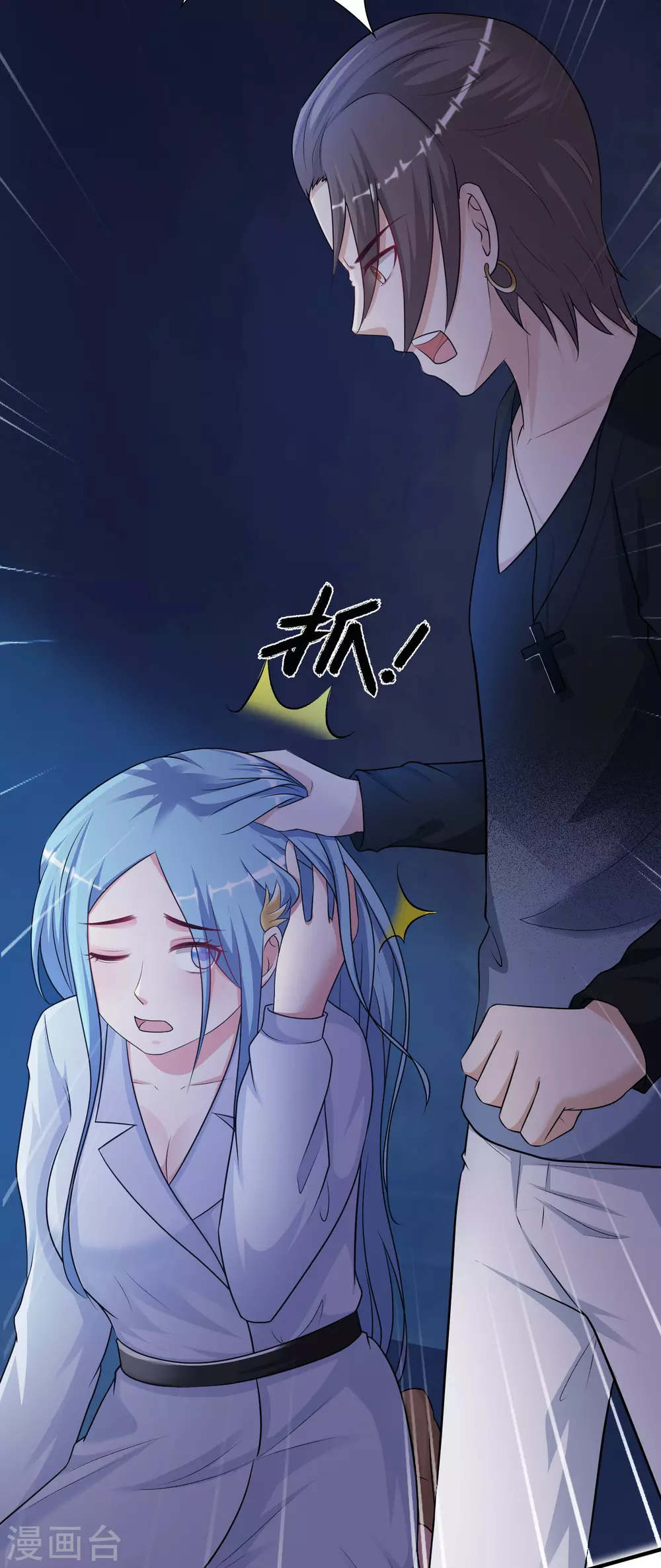 第154话 调换人生？？？-第162话