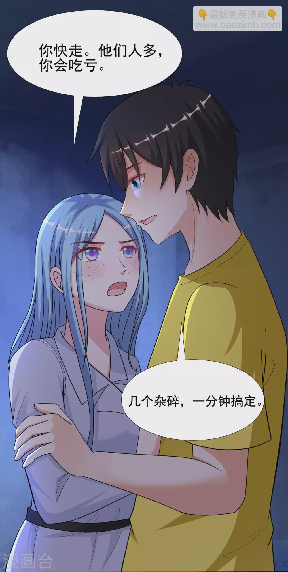 第154话 调换人生？？？-第162话
