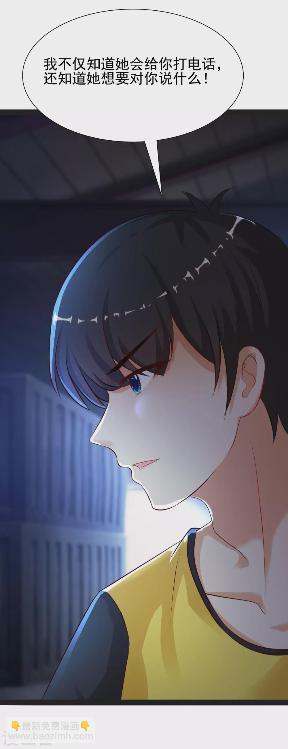 第156话 真相原来是这样？？？-第164话