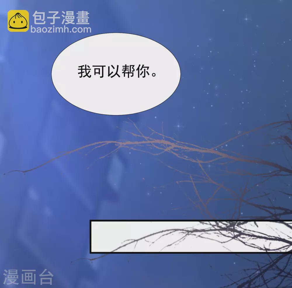 第156话 真相原来是这样？？？-第164话