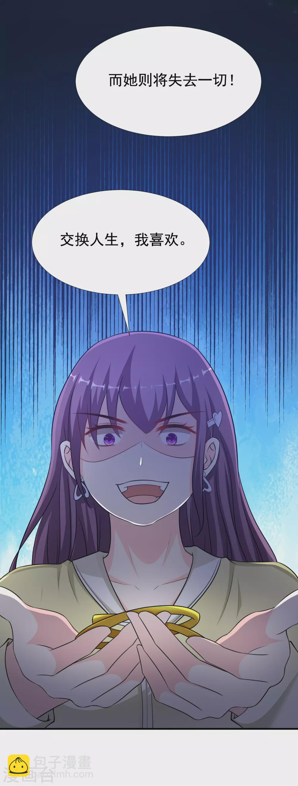 第156话 真相原来是这样？？？-第164话