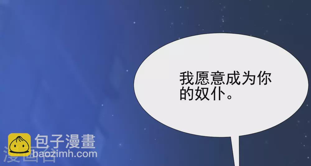 第156话 真相原来是这样？？？-第164话