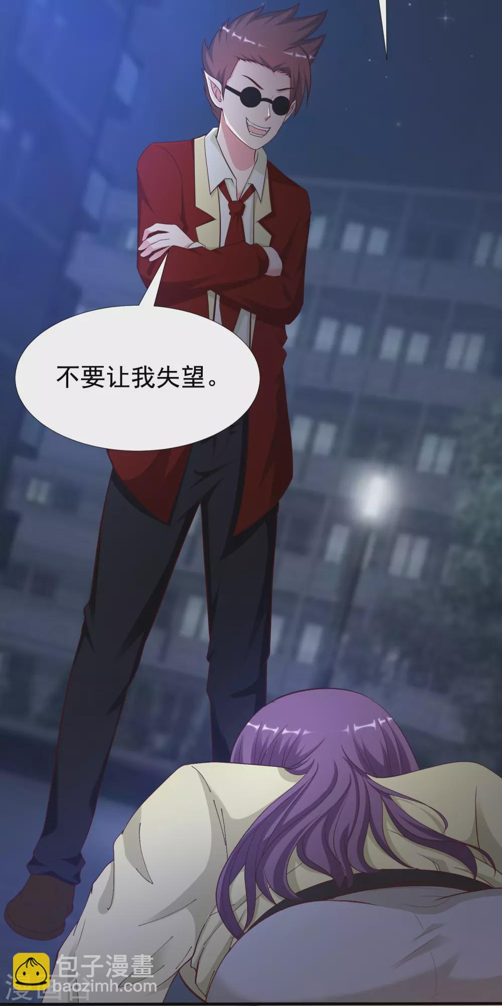 第156话 真相原来是这样？？？-第164话