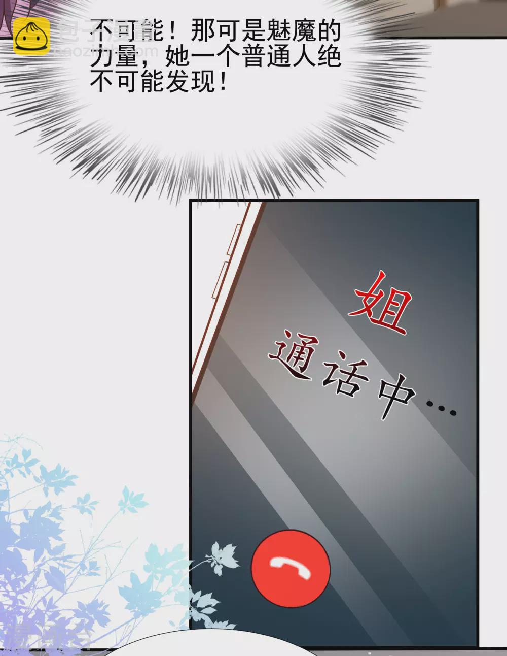 第156话 真相原来是这样？？？-第164话