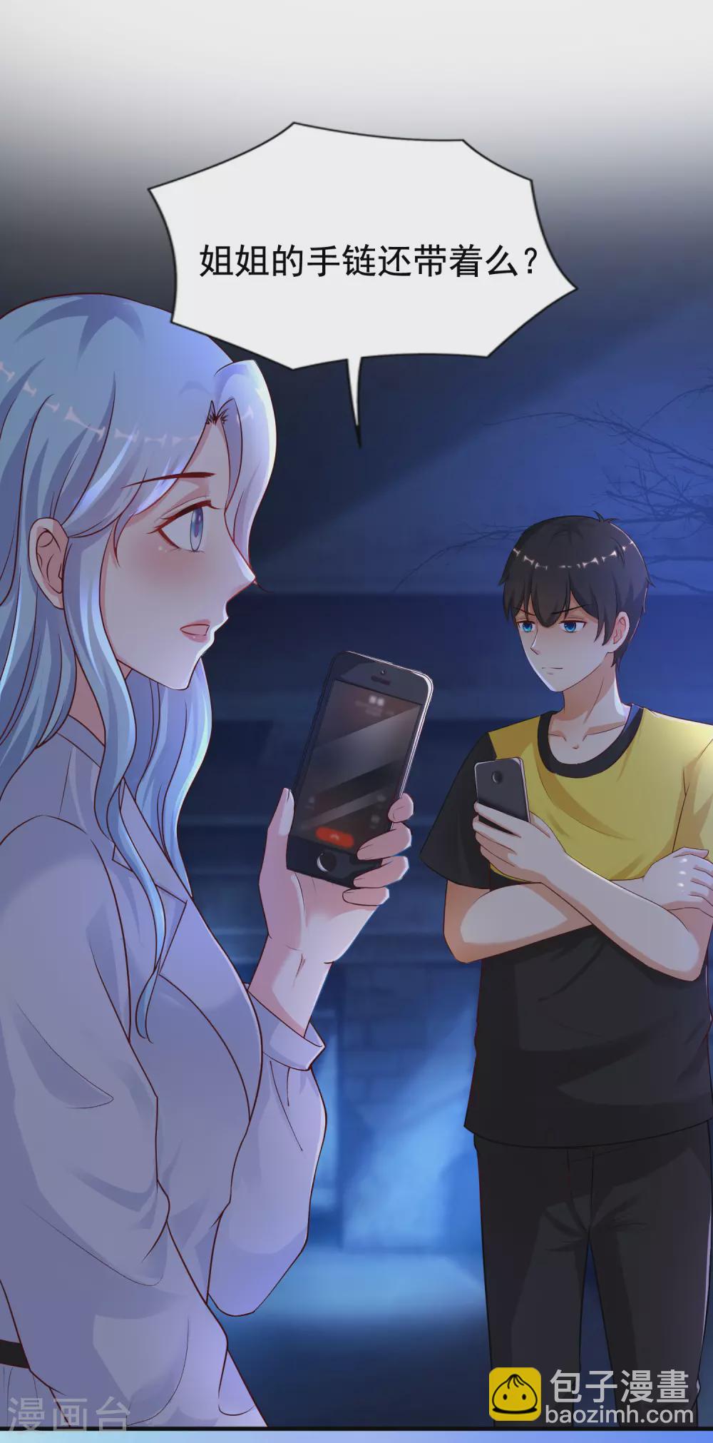 第156话 真相原来是这样？？？-第164话