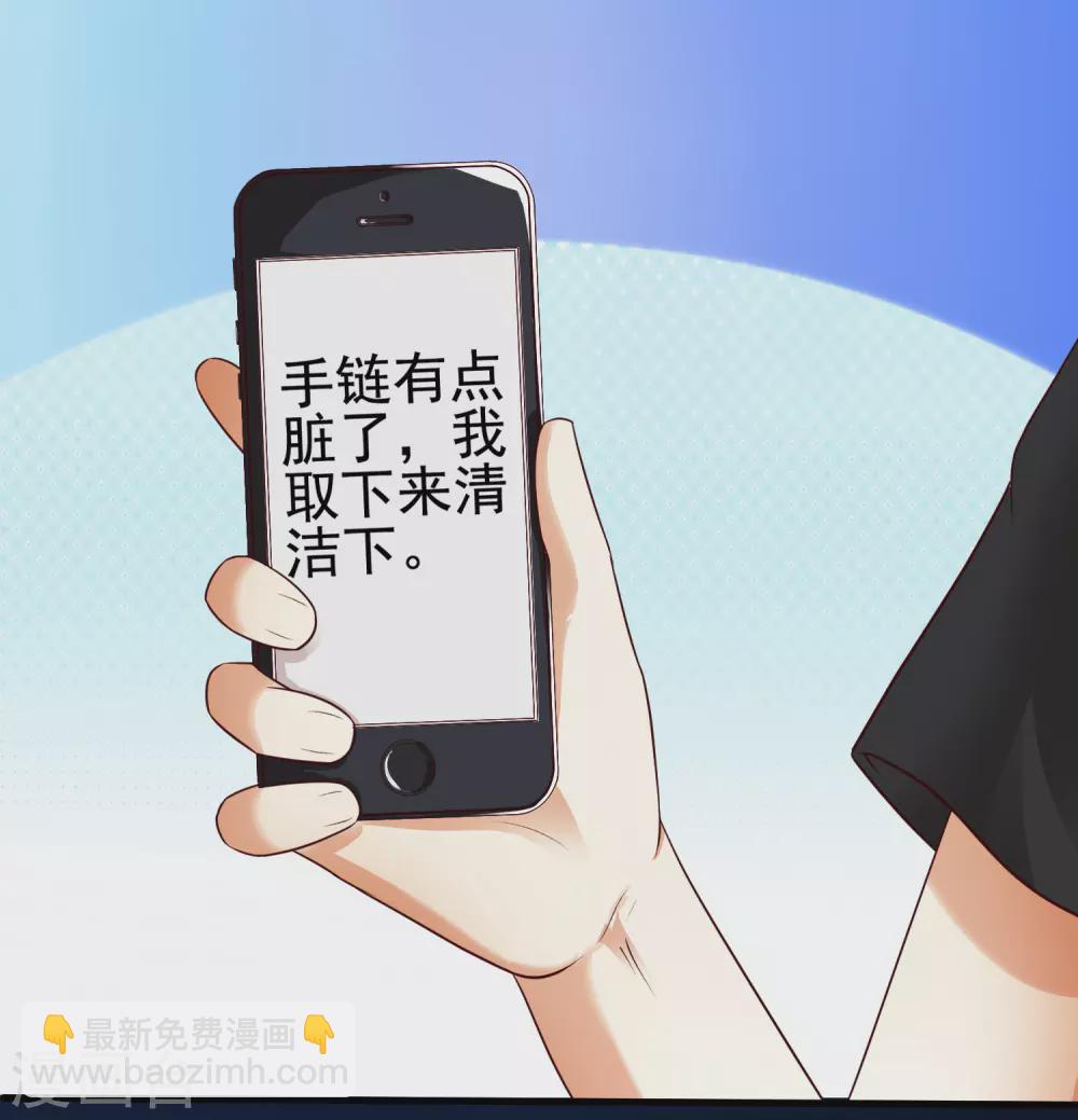 第156话 真相原来是这样？？？-第164话