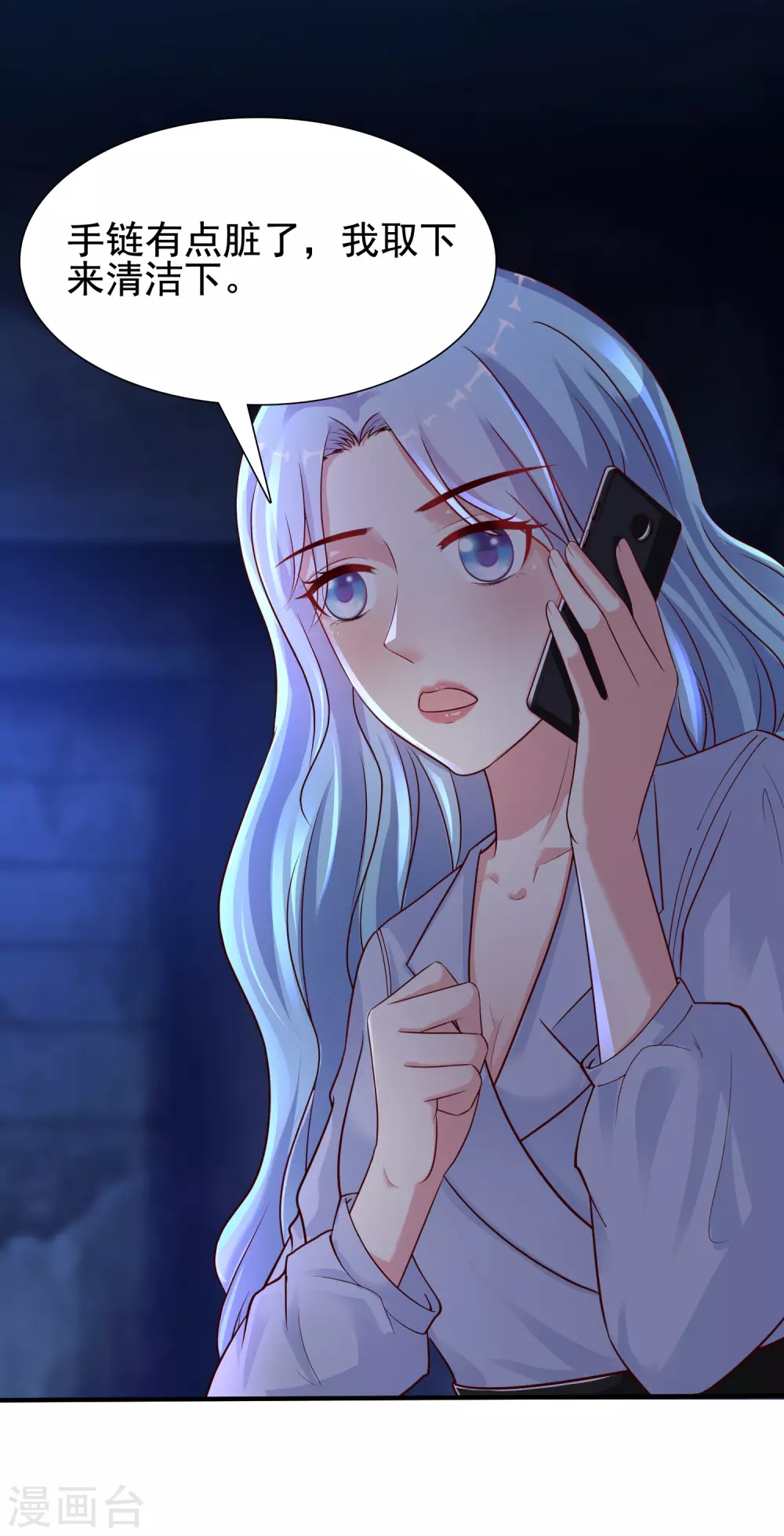 第156话 真相原来是这样？？？-第164话