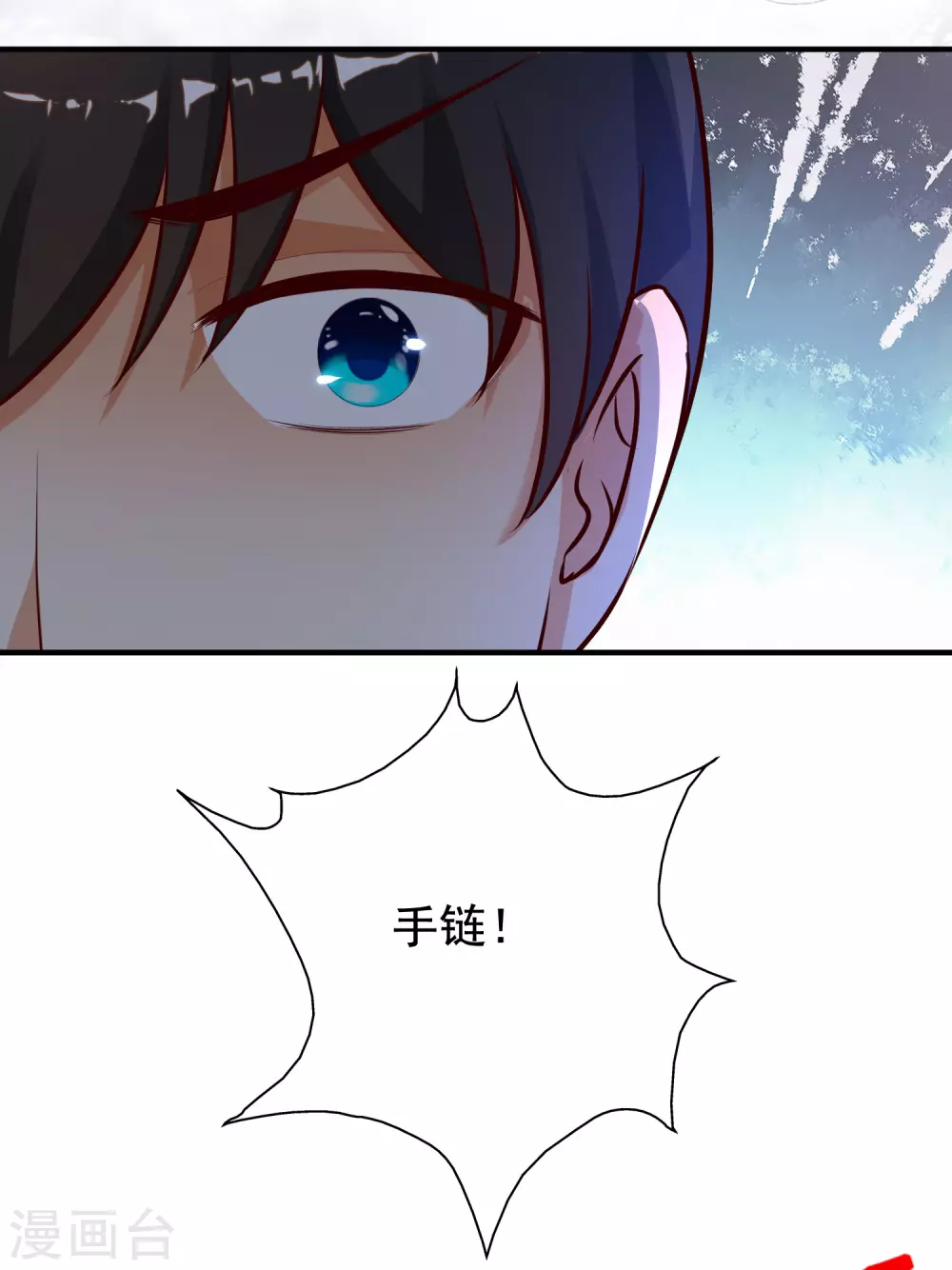 第156话 真相原来是这样？？？-第164话