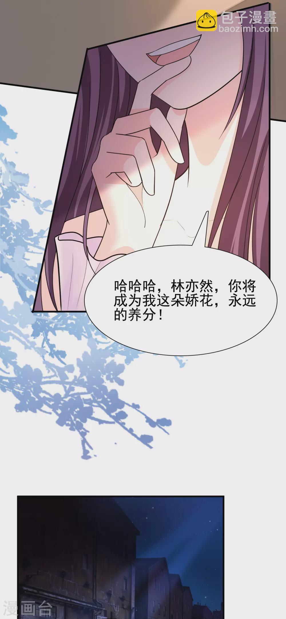第156话 真相原来是这样？？？-第164话