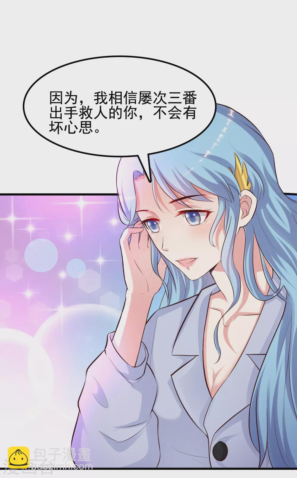 第156话 真相原来是这样？？？-第164话