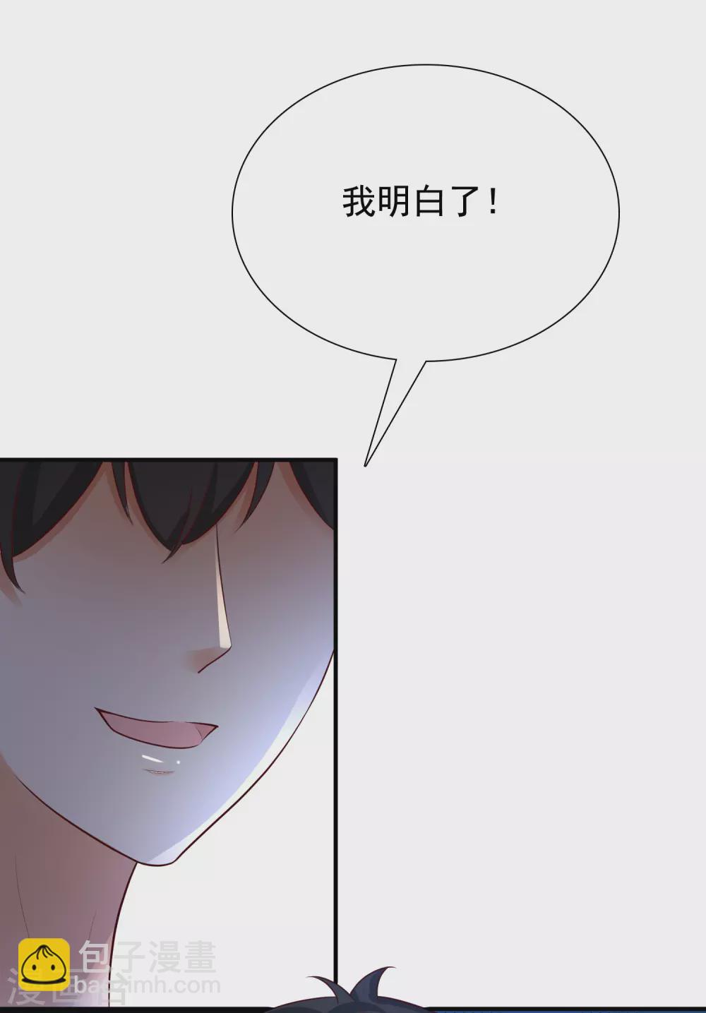 第156话 真相原来是这样？？？-第164话