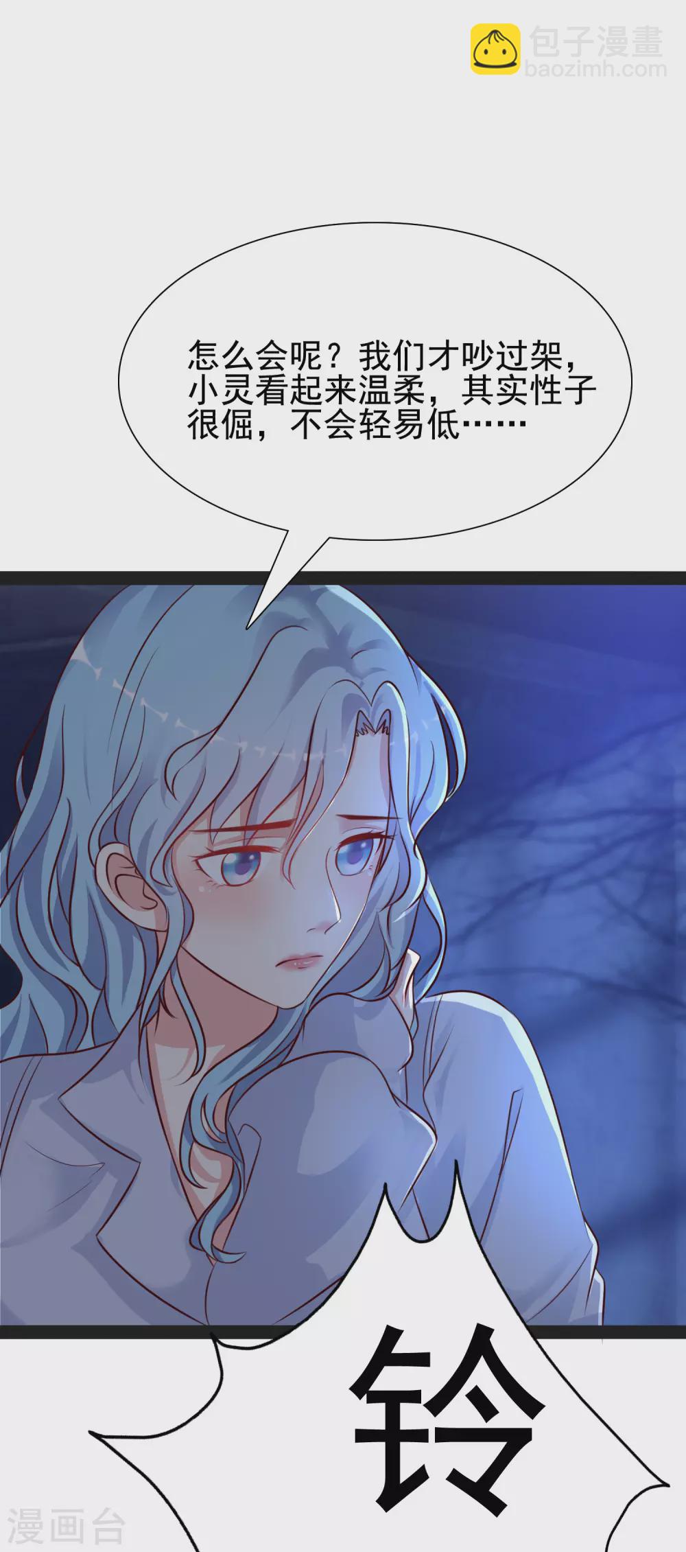 第156话 真相原来是这样？？？-第164话