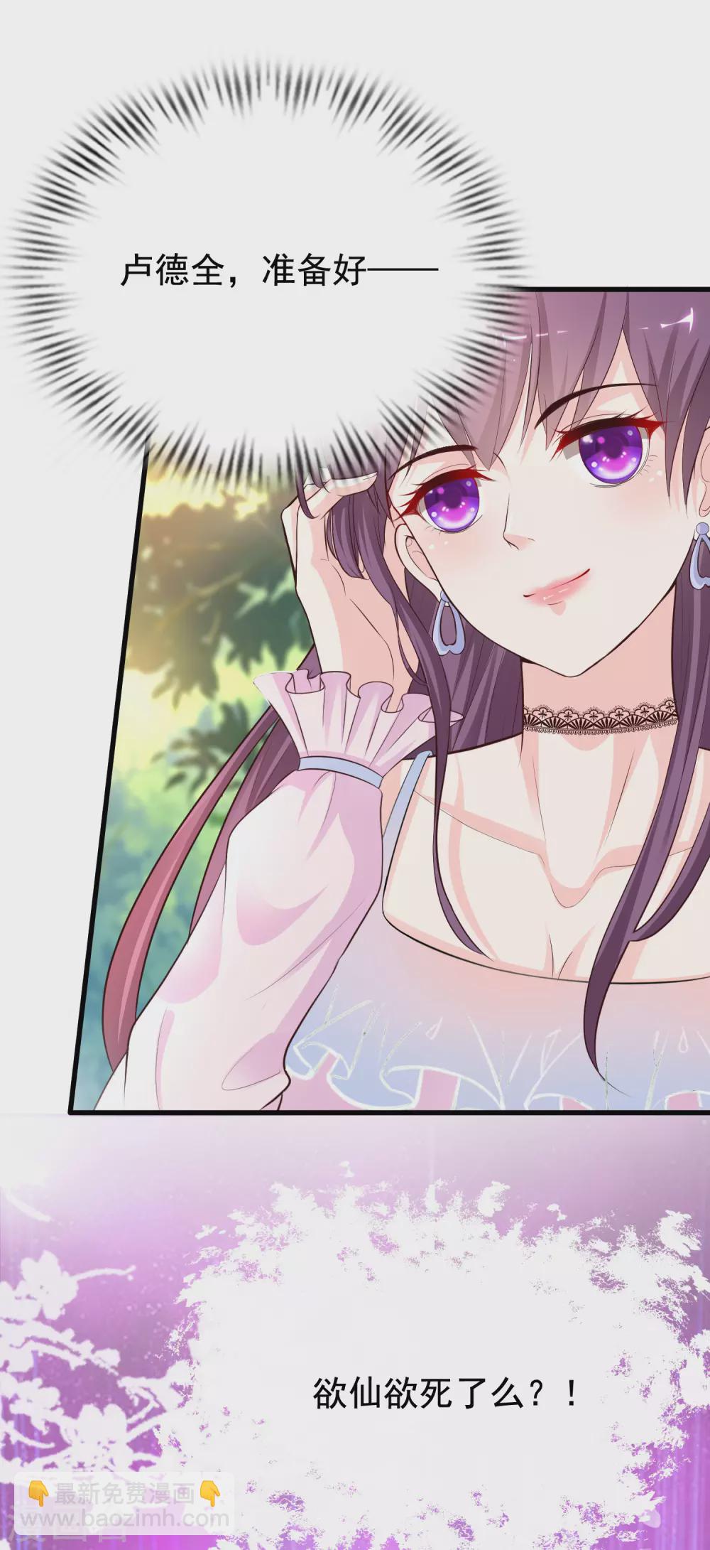 第158话 看你怎么作妖？？？-第166话