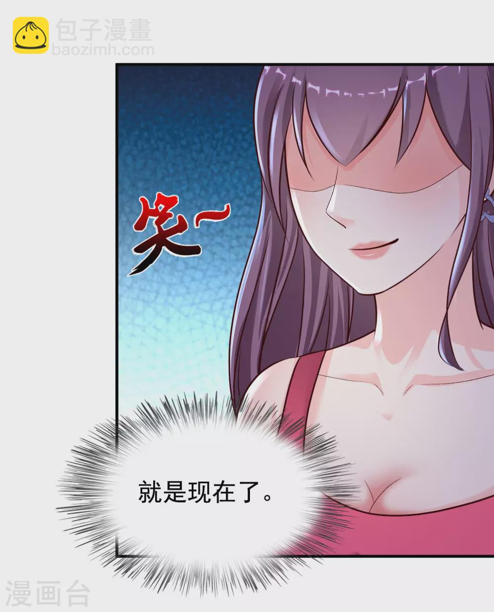 第158话 看你怎么作妖？？？-第166话