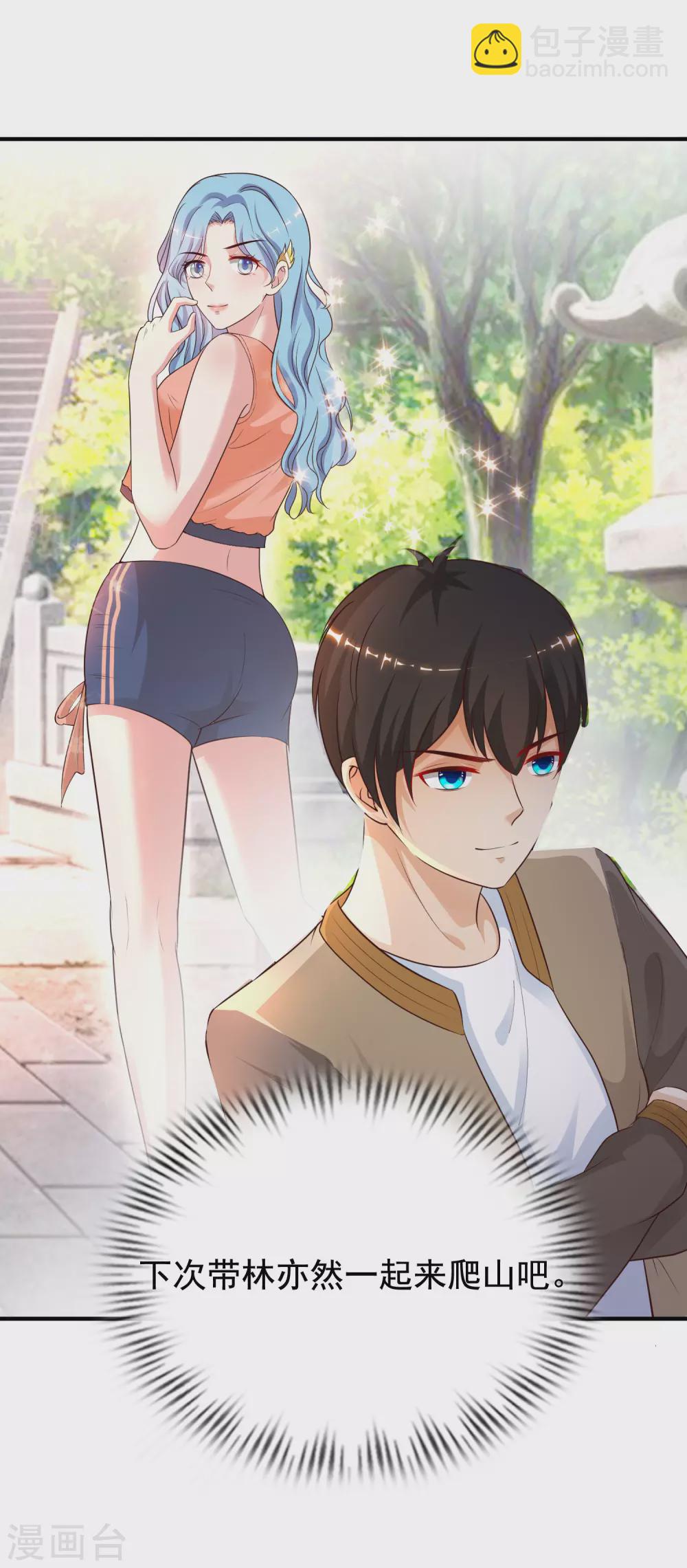 第158话 看你怎么作妖？？？-第166话