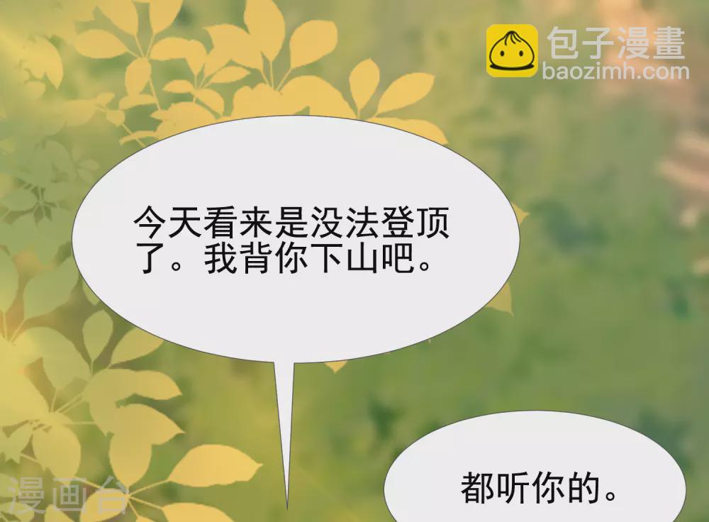 第158话 看你怎么作妖？？？-第166话