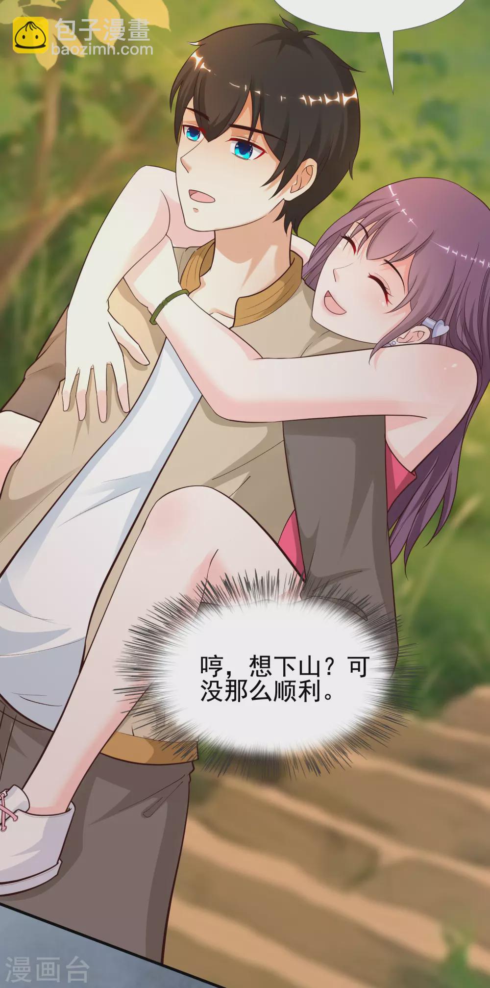 第158话 看你怎么作妖？？？-第166话
