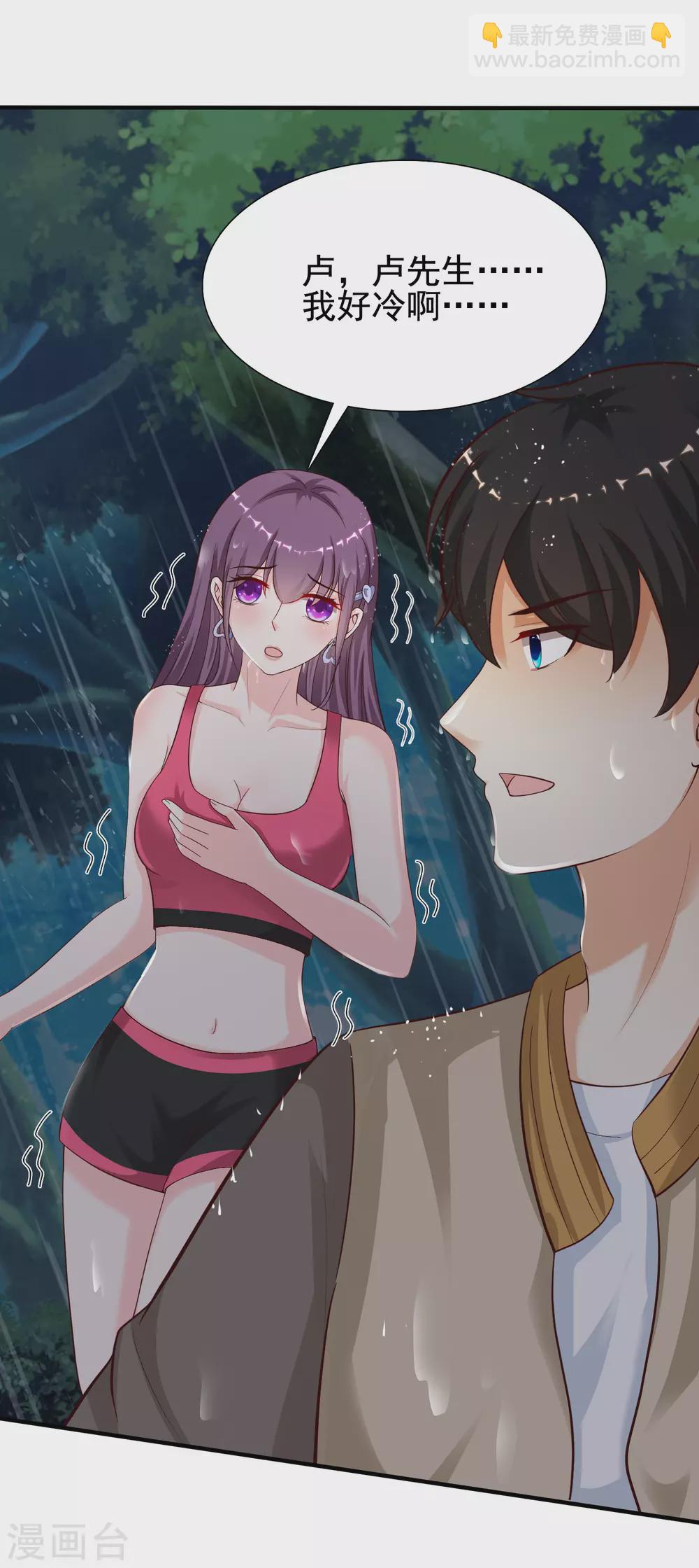 第158话 看你怎么作妖？？？-第166话