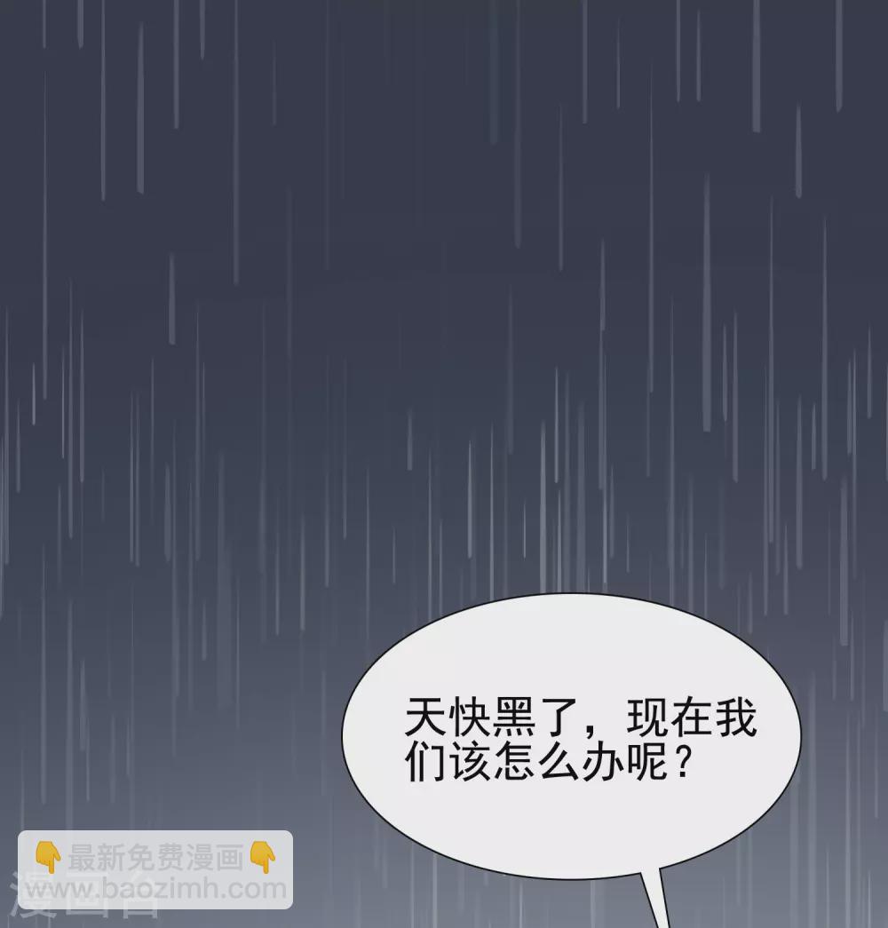 第158话 看你怎么作妖？？？-第166话