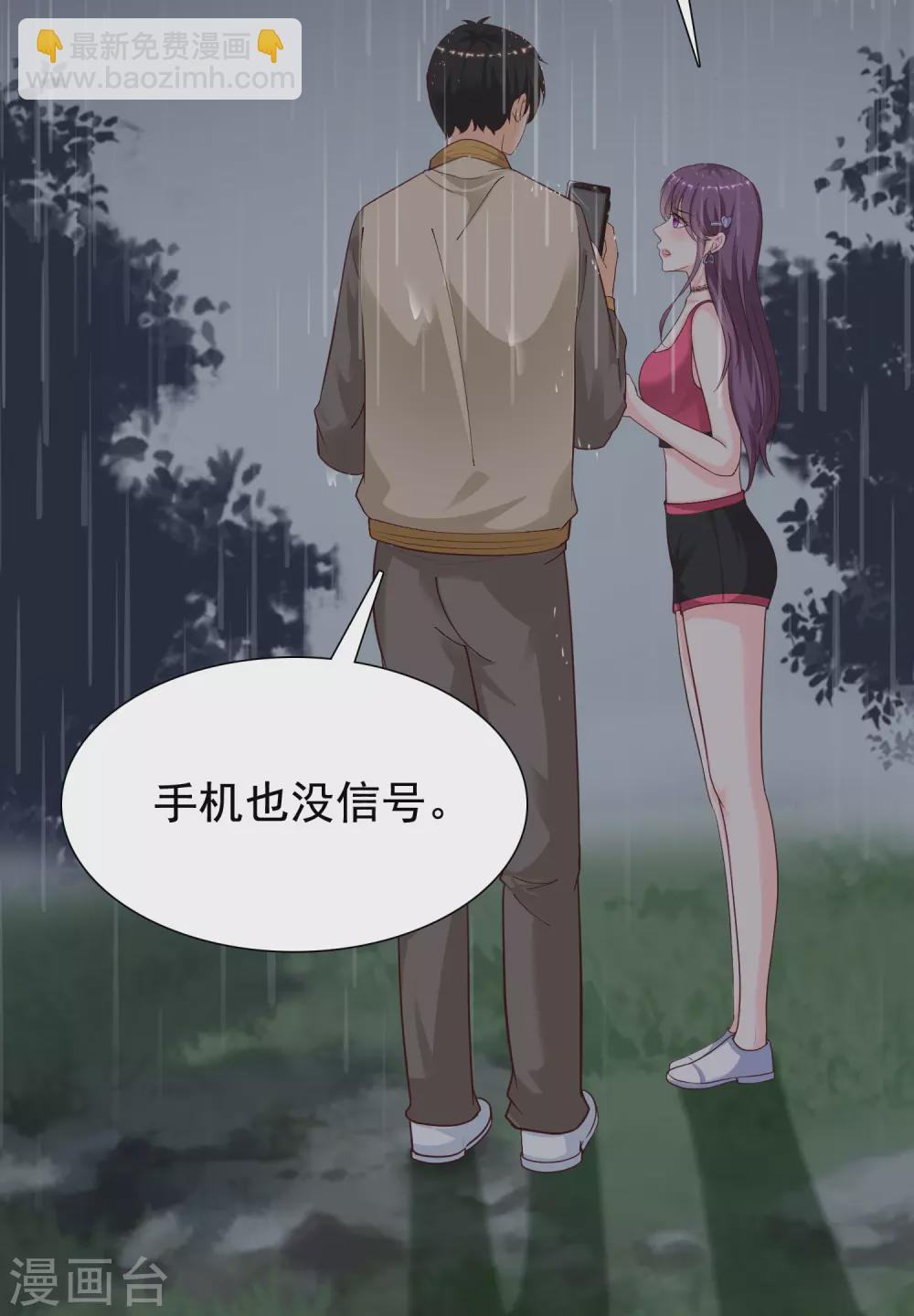 第158话 看你怎么作妖？？？-第166话