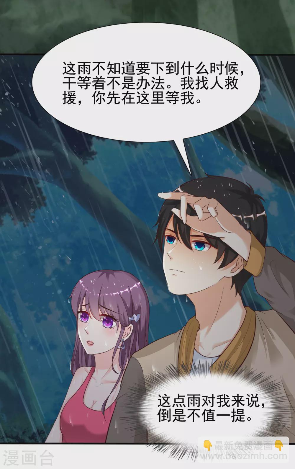 第158话 看你怎么作妖？？？-第166话