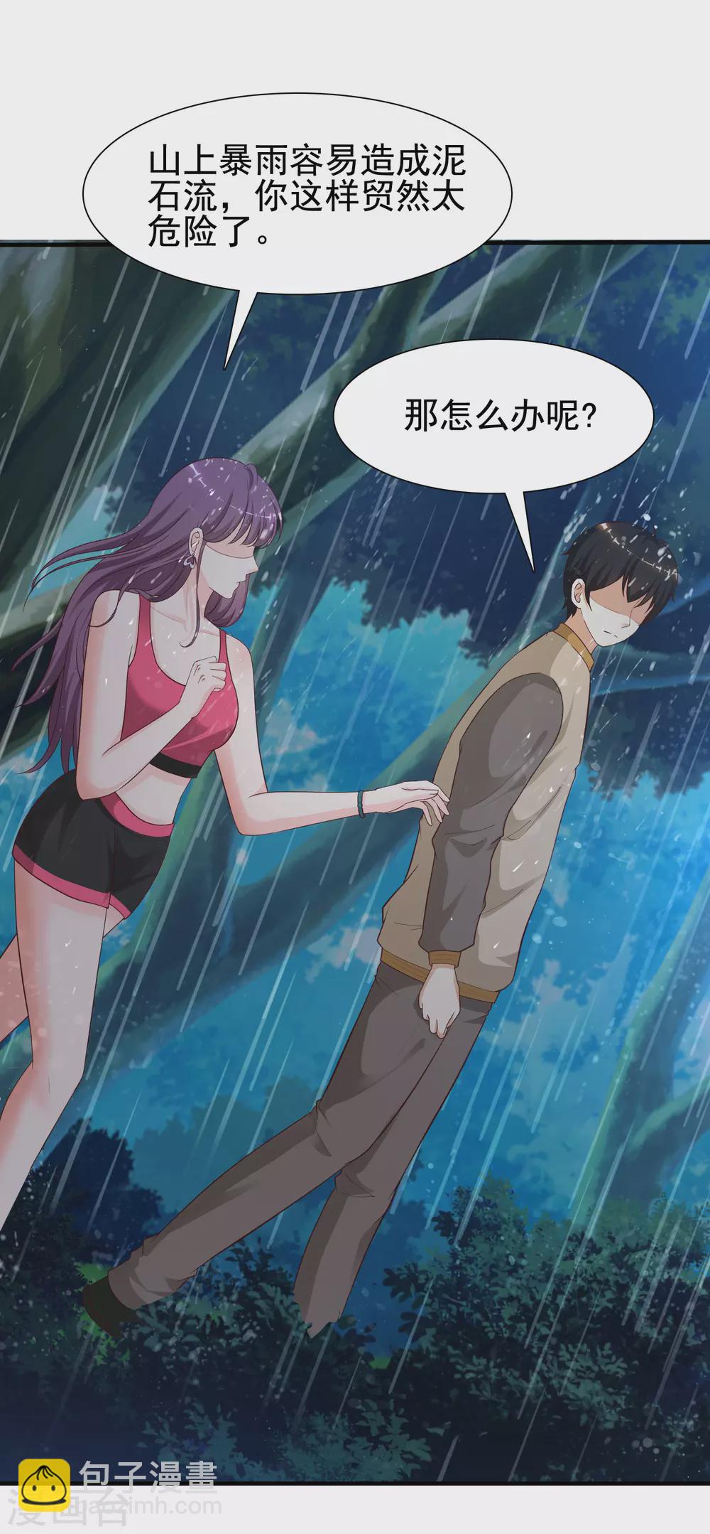 第158话 看你怎么作妖？？？-第166话