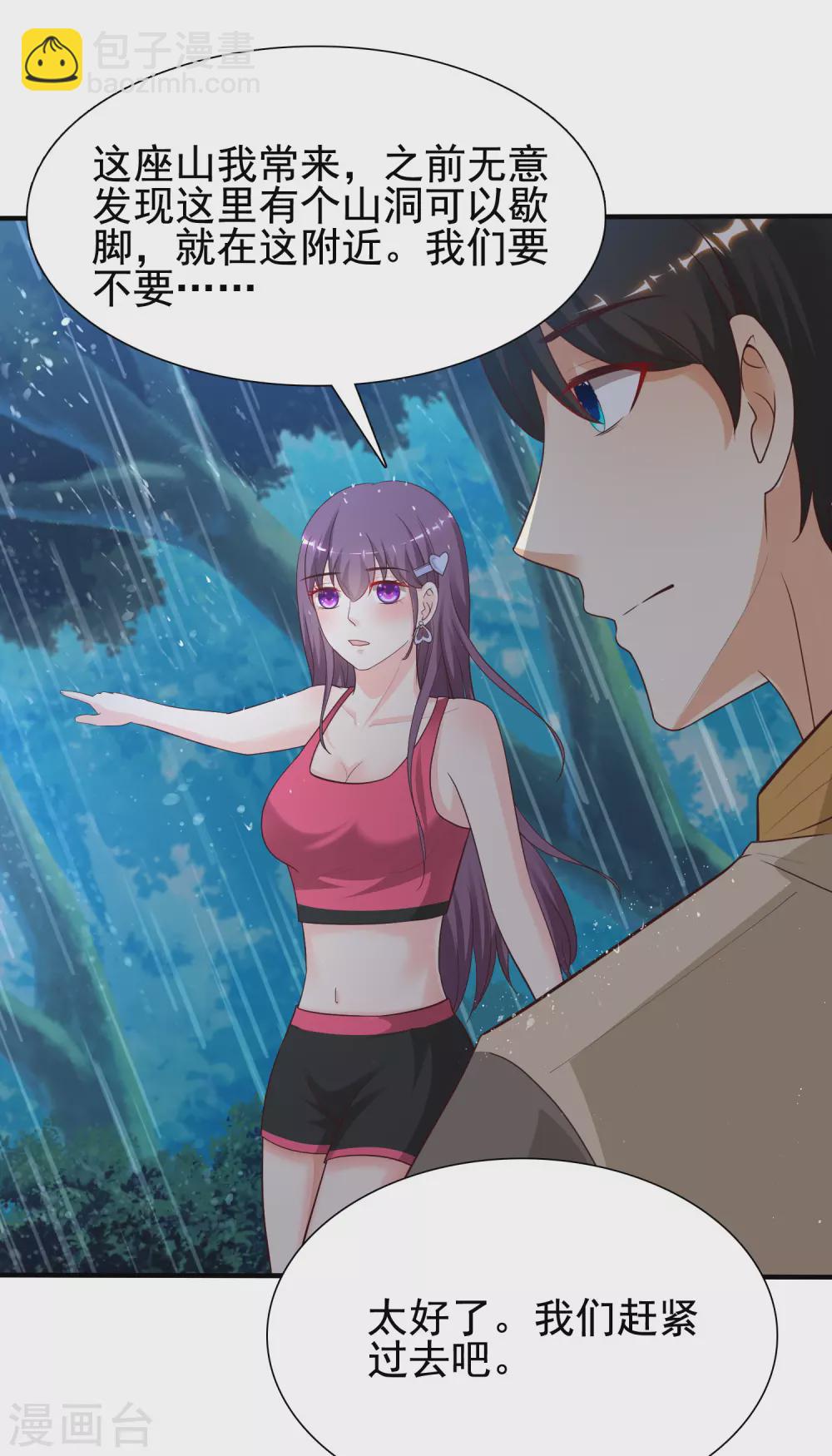 第158话 看你怎么作妖？？？-第166话