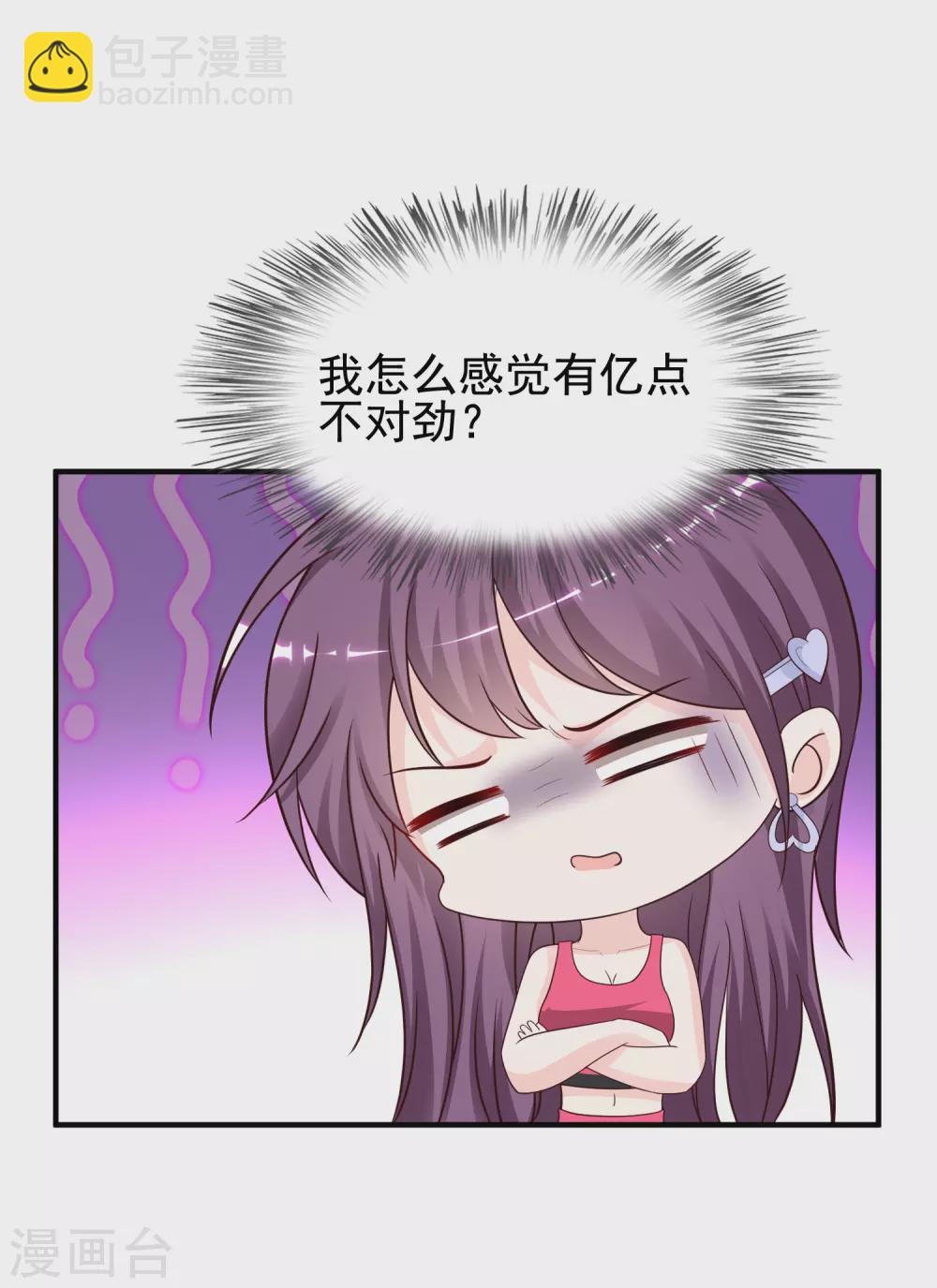 第158话 看你怎么作妖？？？-第166话