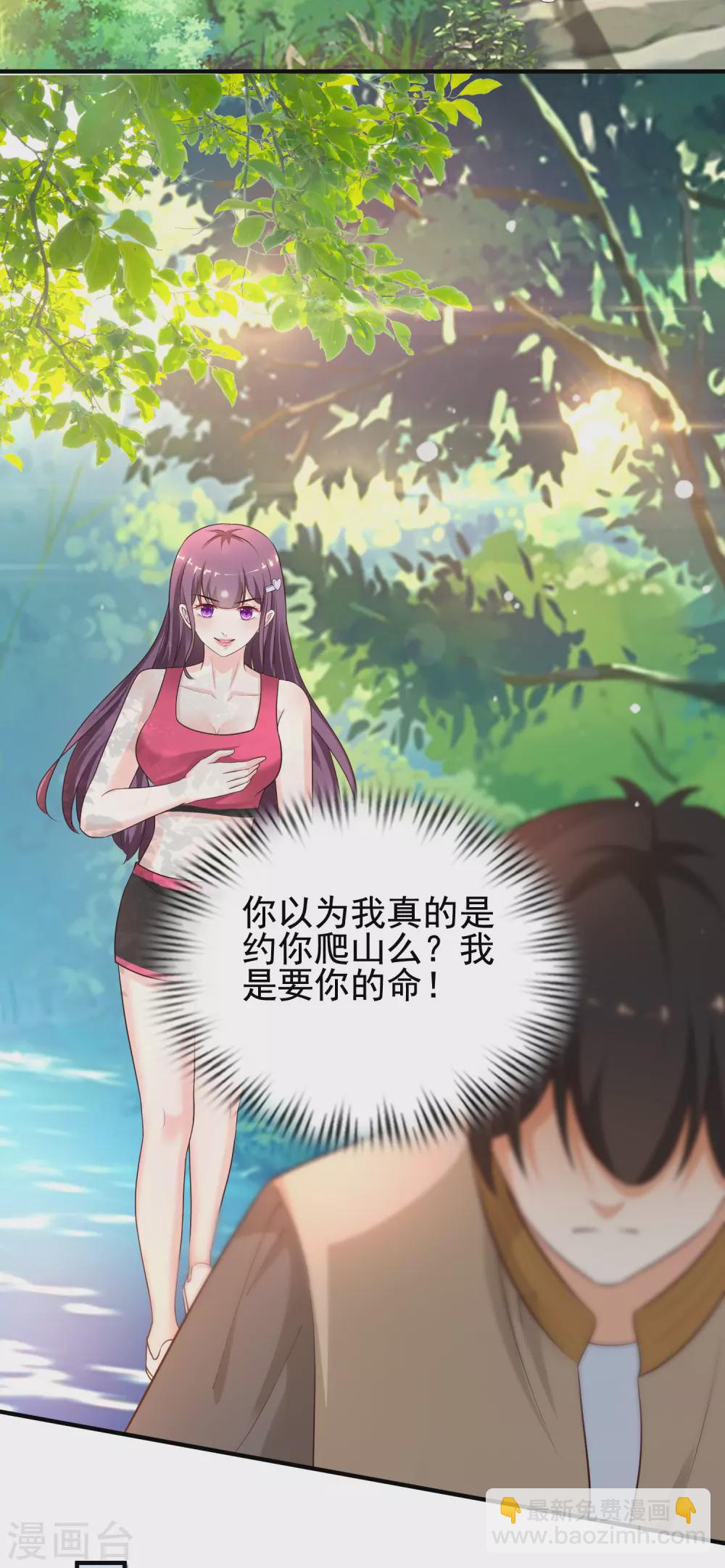 第158话 看你怎么作妖？？？-第166话