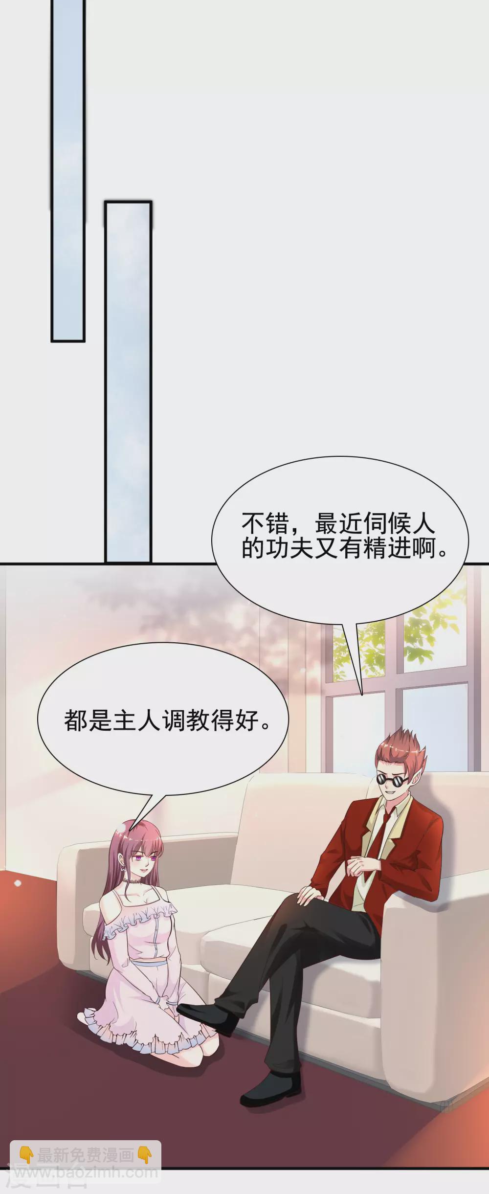 第158话 看你怎么作妖？？？-第166话