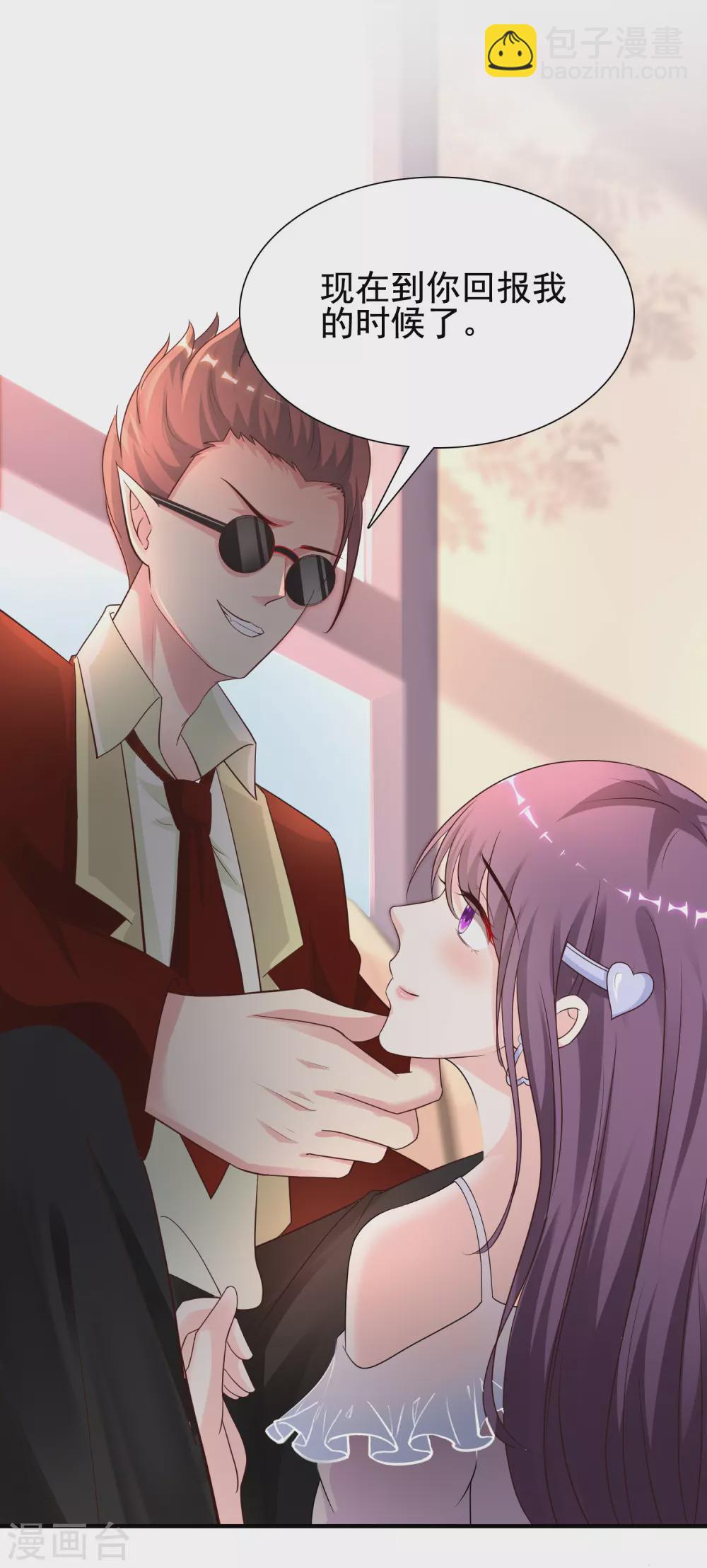 第158话 看你怎么作妖？？？-第166话