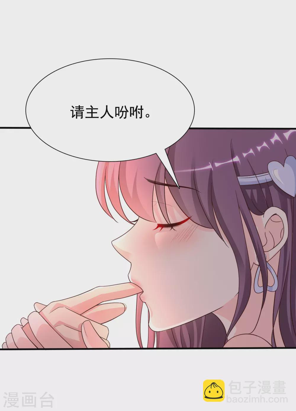 第158话 看你怎么作妖？？？-第166话