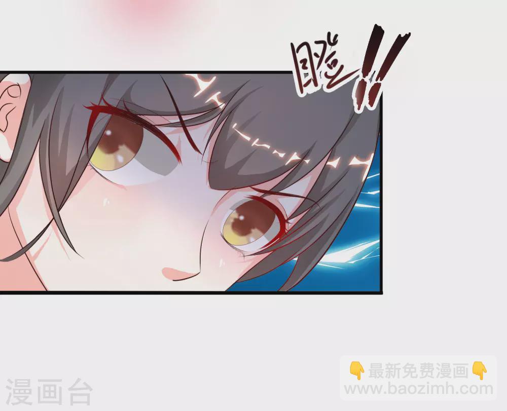 第161话 敢动我的男人？？？-第170话