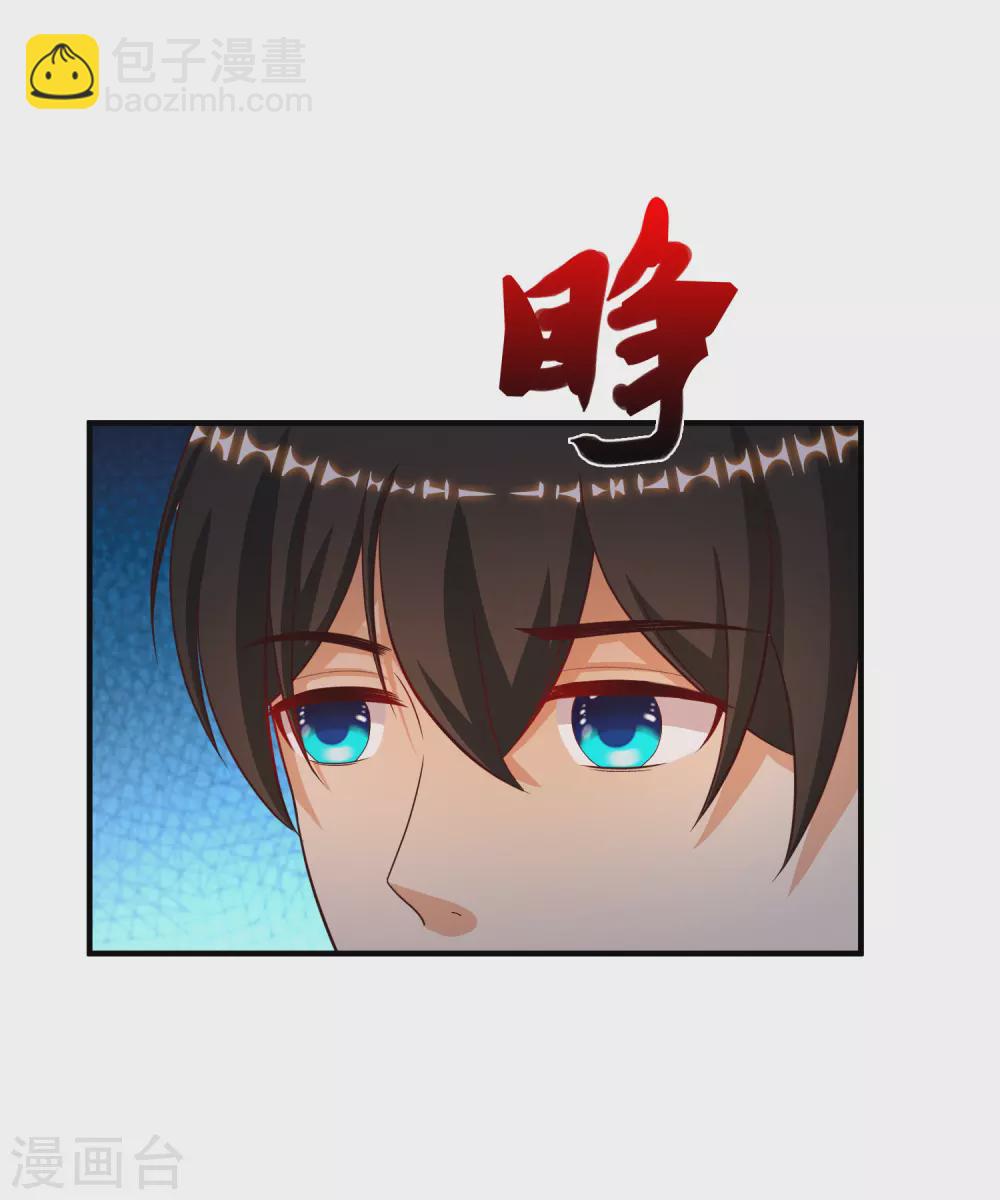 第161话 敢动我的男人？？？-第170话