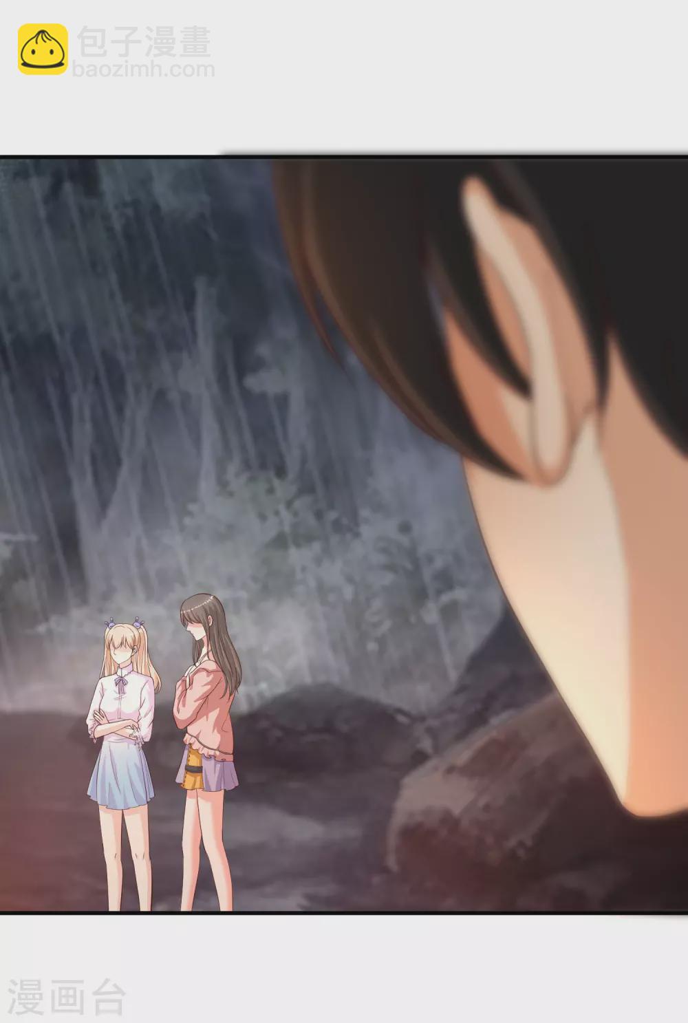 第161话 敢动我的男人？？？-第170话