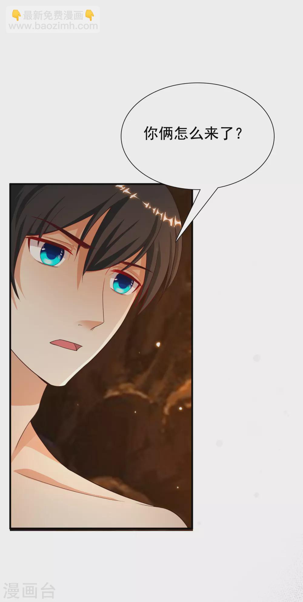 第161话 敢动我的男人？？？-第170话