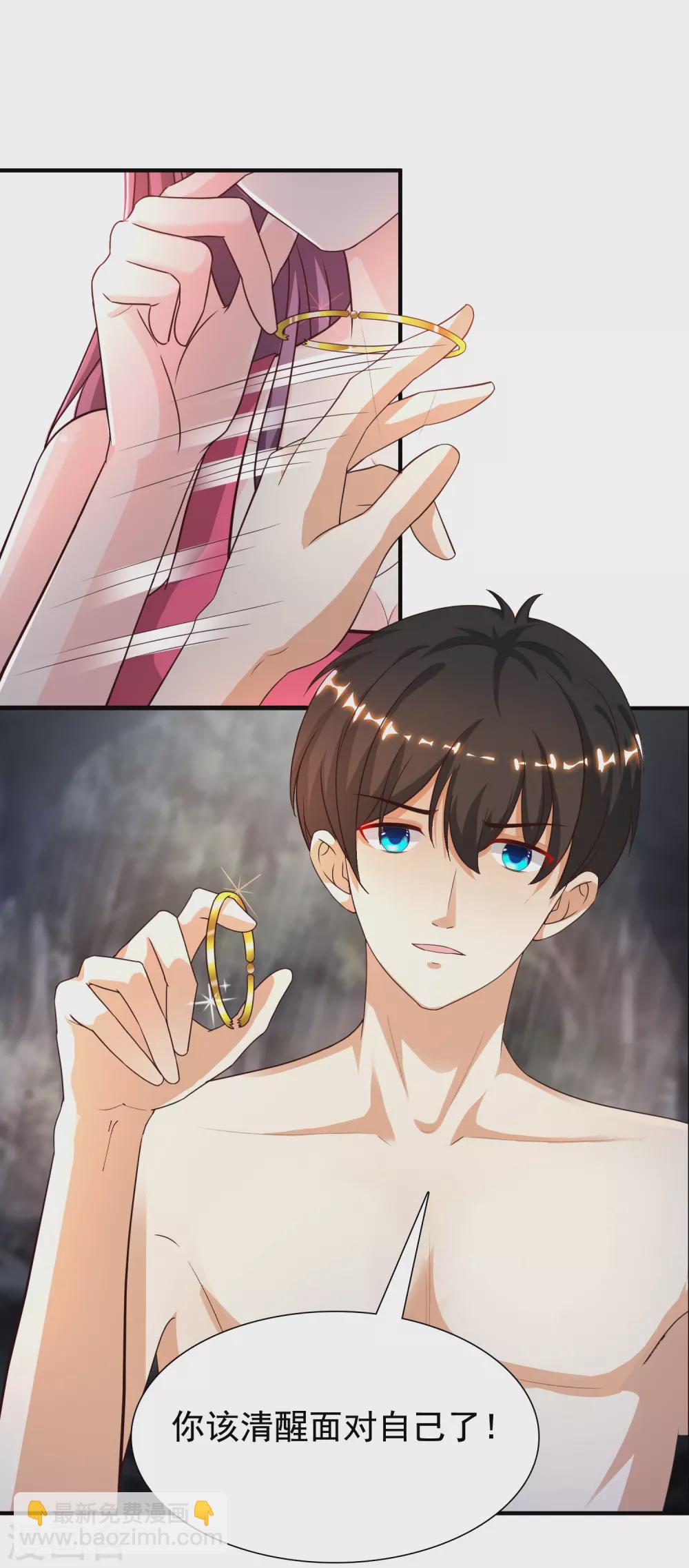 第161话 敢动我的男人？？？-第170话