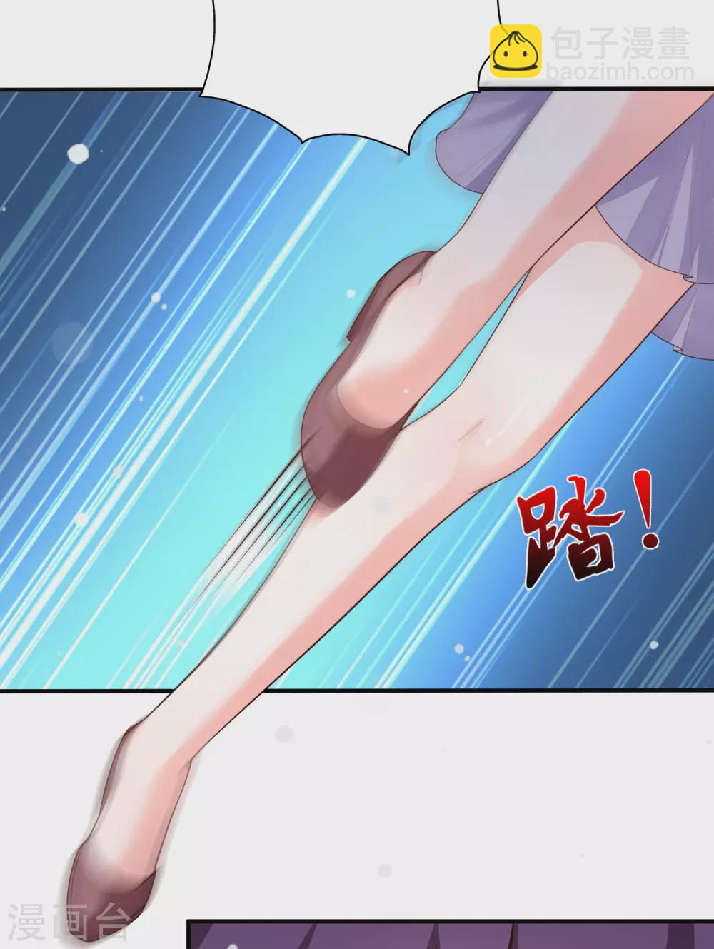 第161话 敢动我的男人？？？-第170话