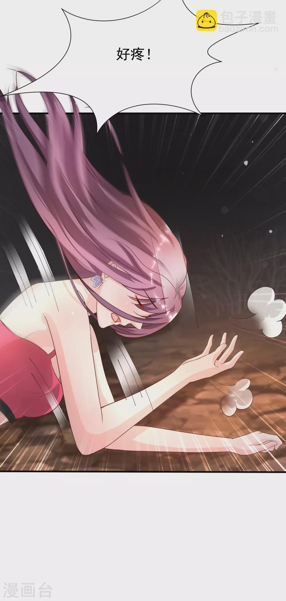 第161话 敢动我的男人？？？-第170话