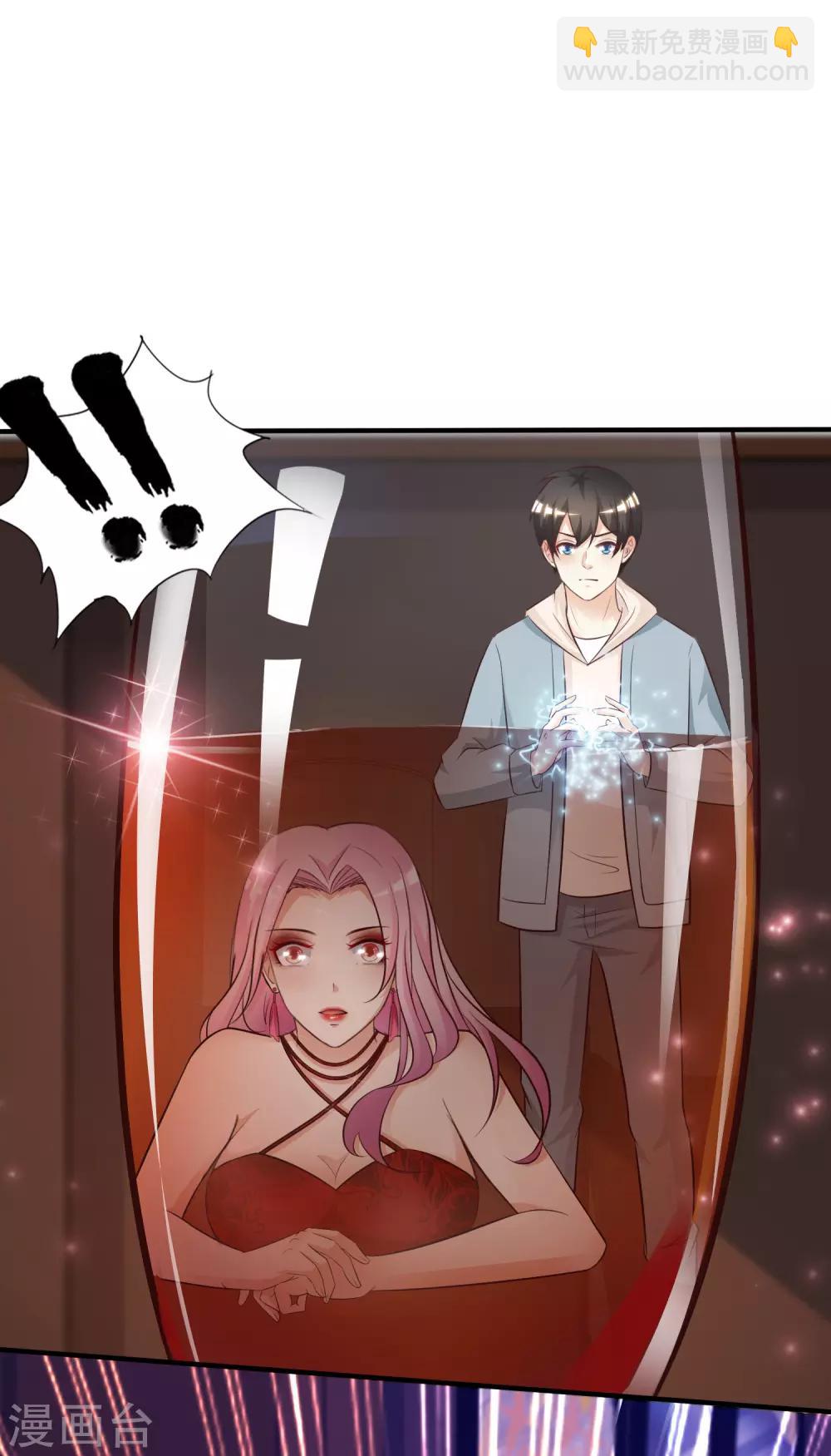 第17话 打女人？？？-第18话