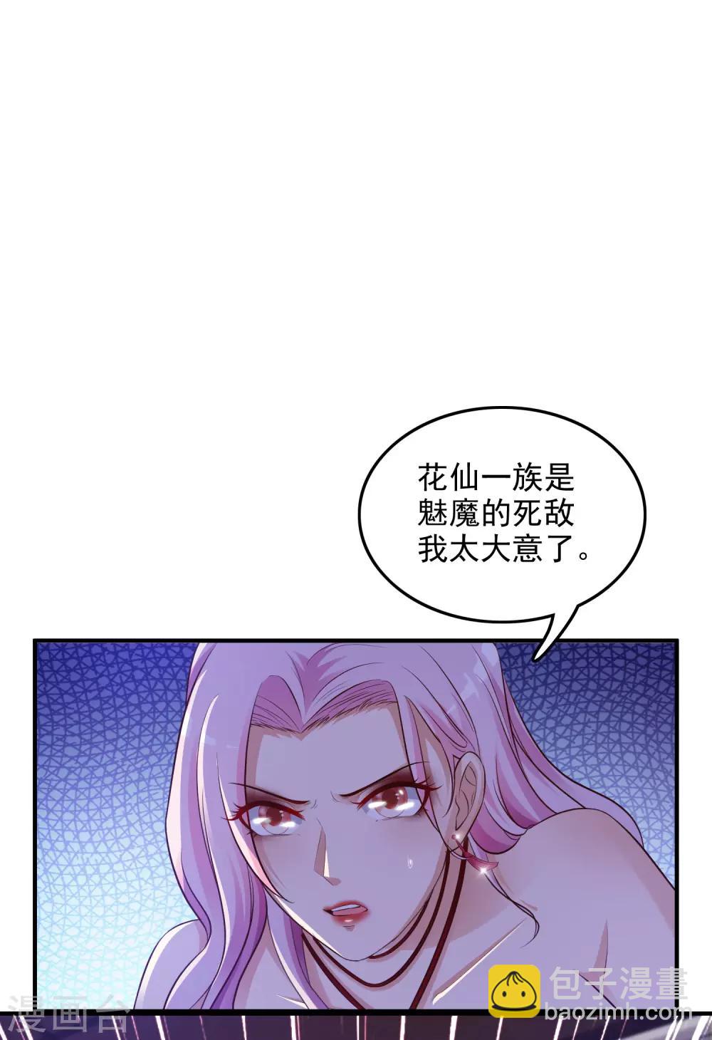 第17话 打女人？？？-第18话