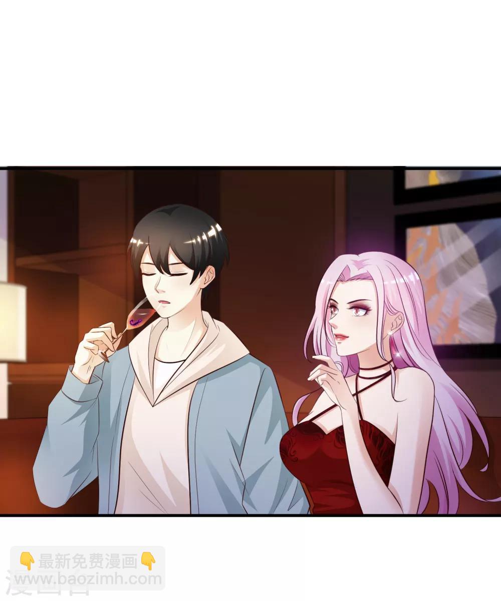 第17话 打女人？？？-第18话