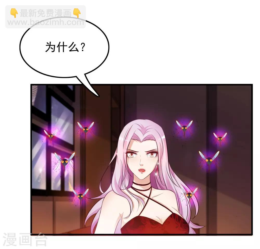 第17话 打女人？？？-第18话