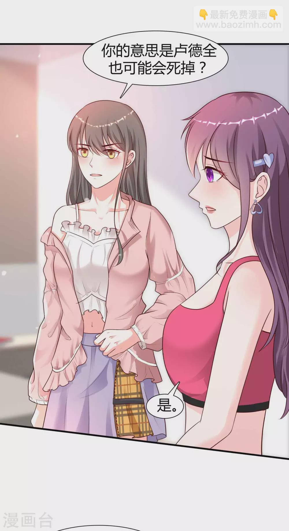 第163话 喜当爹？？？-第172话