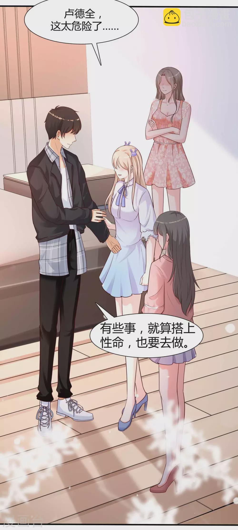 第163话 喜当爹？？？-第172话