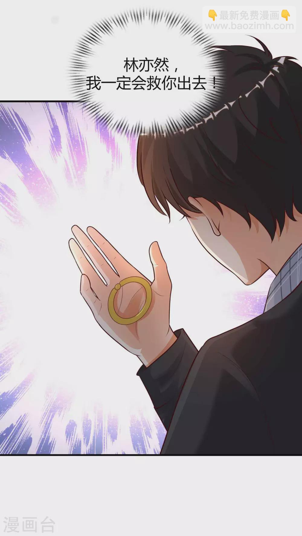 第163话 喜当爹？？？-第172话