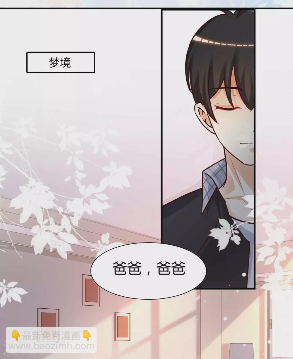 第163话 喜当爹？？？-第172话