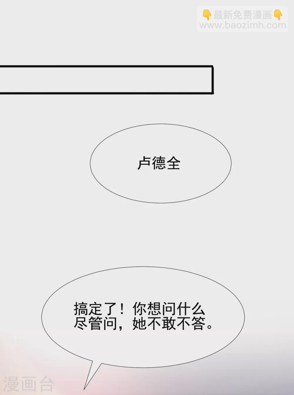 第163话 喜当爹？？？-第172话