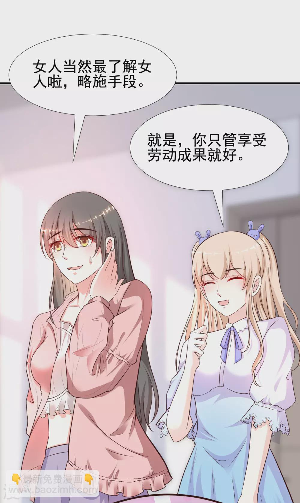第163话 喜当爹？？？-第172话