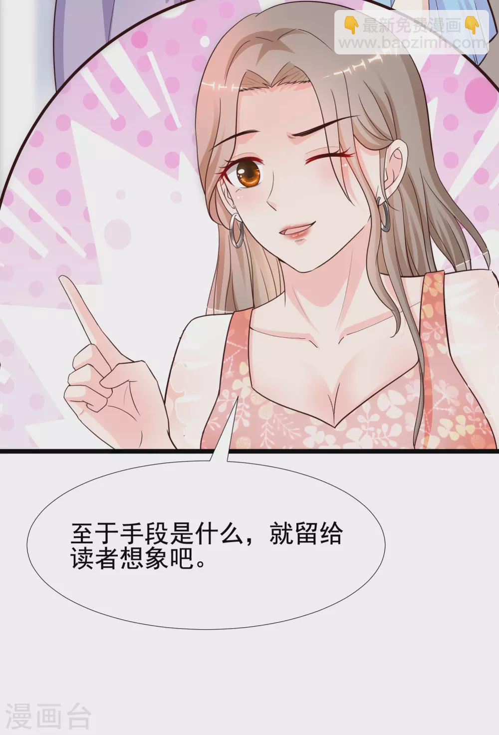 第163话 喜当爹？？？-第172话